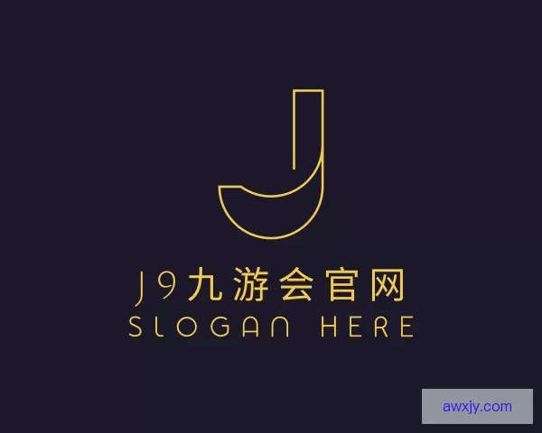 介绍J9九游会官网
