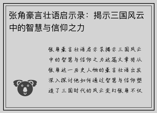 comment-img